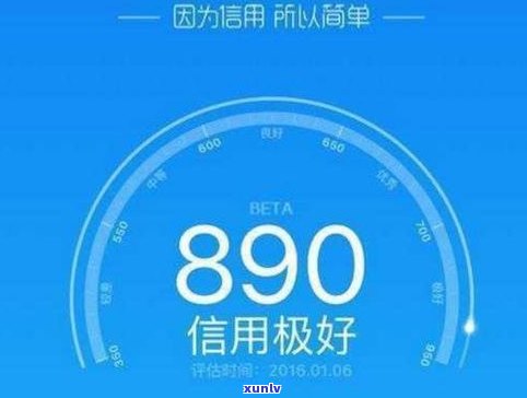 借呗逾期三天后是不是仍可正常采用？相关风险及解决方案探讨