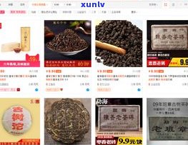  *** 上便宜的普洱茶能喝吗？真的安全吗？知乎上的观点是什么？