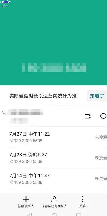 借呗逾期走访居委会合法吗-借呗逾期走访居委会合法吗知乎