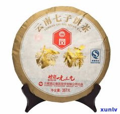 三线普洱茶品牌排行榜：挖掘收藏价值与推荐二线品牌