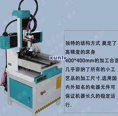 玉石吊坠机雕-玉石吊坠机雕图片