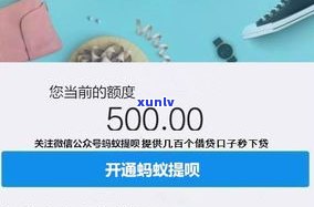 借呗逾期了还能恢复额度吗？欠款10万逾期4年，如何解决？