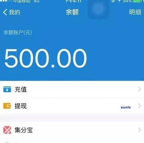 借呗逾期多久后可以采用备用金？知乎上有哪些相关答案？怎样关闭备用金功能？逾期还款几天后还能用吗？