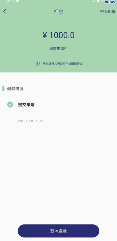 借呗逾期会联系公司领导吗？知乎客户分享经验与建议