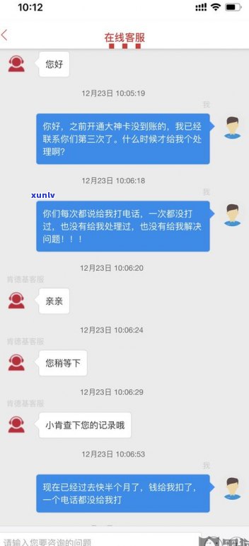 借呗逾期会联系公司领导吗-借呗逾期会联系公司领导吗知乎