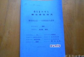 石雨：从画家到中建二局员工的多重身份探究