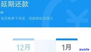 借呗逾期会怎样作用我和配偶？——知乎客户分享经验与解决方案