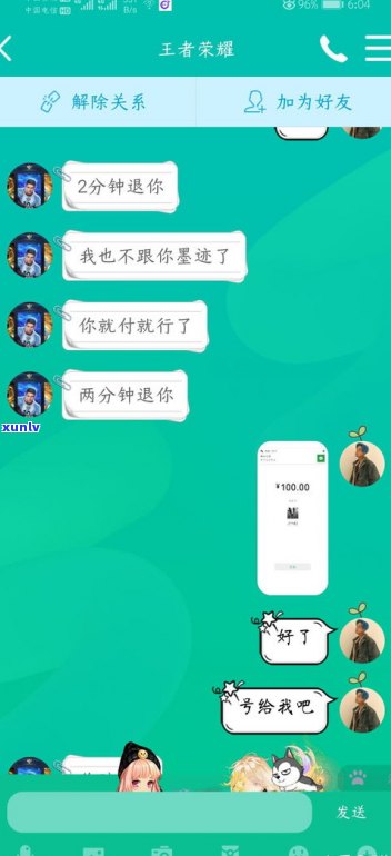 借呗逾期会影响夫妻双方吗-借呗逾期会影响夫妻双方吗知乎