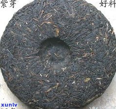 紫芽普洱茶的功效与作用及其价格介绍