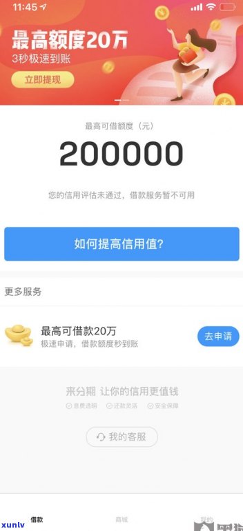 借呗欠了逾期会冻结微信吗-借呗欠了逾期会冻结微信吗安全吗