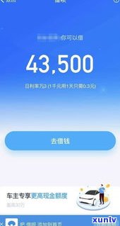 借呗逾期一年后还清了会作用吗？还完能否继续采用？