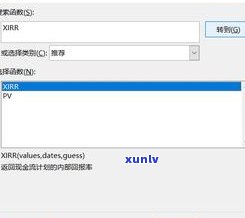 借呗还款日期一定固定吗？如逾期怎样计算及解决？