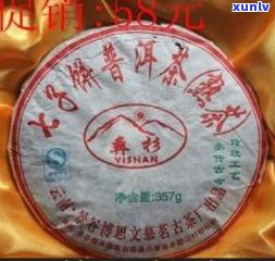 一品普洱茶2007生茶价格查询：多少钱一盒？