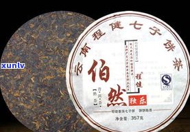 一件普洱茶多少斤？请给出详细回答。