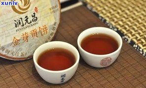 金芽御贡饼普洱茶-金芽御贡饼普洱茶价格