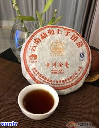 金芽御贡饼普洱茶-金芽御贡饼普洱茶价格