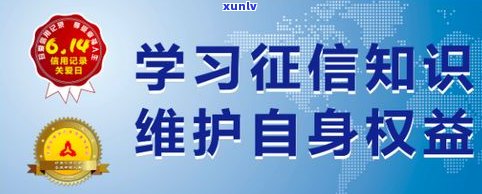 借呗逾期会告到法院吗？详解可能的法律结果与应对策略