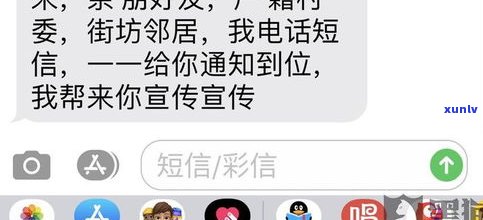 借呗逾期能否协商还款、还本金及延期？全解！