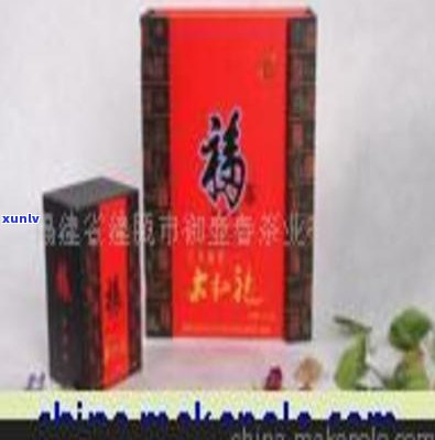 万寿山茶厂：大红袍一克售价800 ，还有其他优质万寿山茶叶、万寿茶庄、万寿山庄供选择！