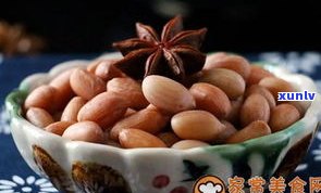 用普洱茶煮花生米-用普洱茶煮花生米的功效