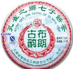 八角亭普洱茶生茶价格及0432、7540等款式的价格表查询与购买链接