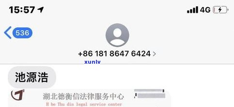 借呗逾期后会否打  给父母？是不是真有作用及安全性？