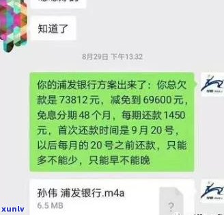 借呗逾期六个月了怎么办？作用及解决办法全解析