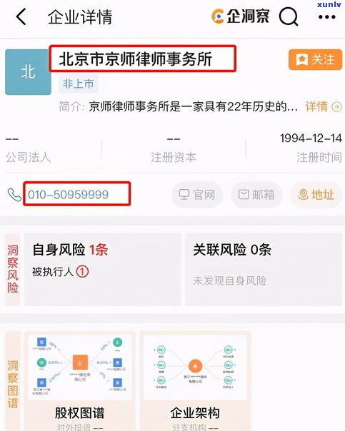 借呗逾期6个月可以起诉吗-借呗逾期6个月可以起诉吗