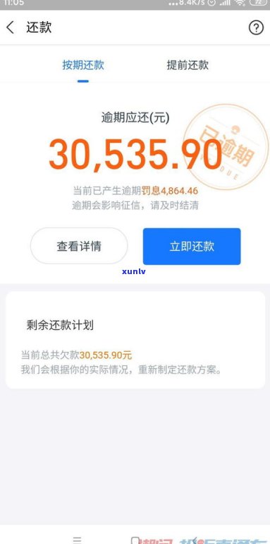 借呗逾期对备用金有作用吗？全面解析及解决办法