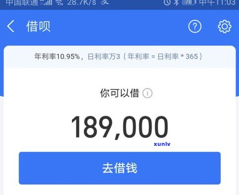 借呗逾期对备用金有作用吗？全面解析及解决办法