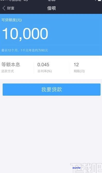 借呗逾期对备用金有作用吗？全面解析及解决办法