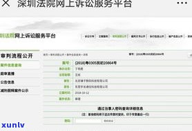 借呗逾期能否向法院起诉？怎样实行及解决，法院会受理吗？逾期作用后续银行贷款吗？