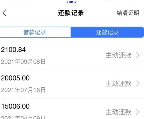 借呗逾期是不是可以请求减免利息？合法吗？怎样解决？只还本金可行吗？