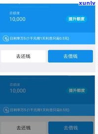 借呗逾期是不是可以请求减免利息？合法吗？怎样解决？只还本金可行吗？