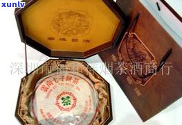 金印茶叶：从2013年到2014年的茶王之路——中茶金印百科全书