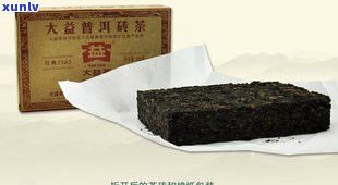 紫娟普洱茶价格及功效介绍