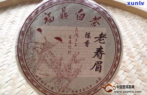 紫娟普洱茶价格及功效介绍