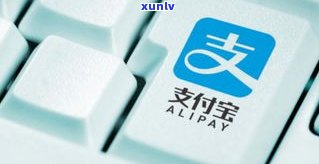 借呗逾期还款后还能采用吗？结果严重吗？