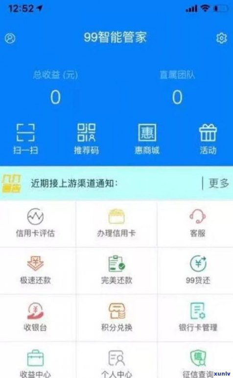 借呗逾期后还款，能否继续采用？对信用有何作用？