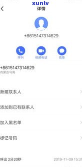 借呗逾期后还款，能否继续采用？对信用有何作用？