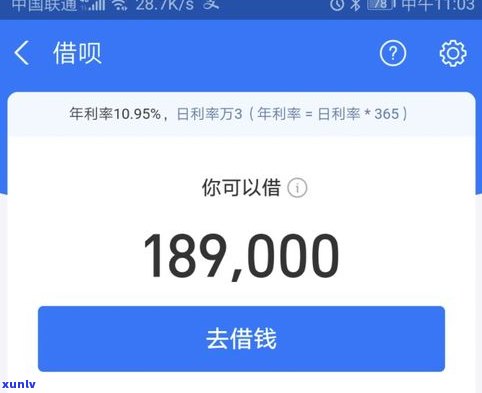 借呗逾期还款后再还能用吗-借呗逾期还款后再还能用吗有影响吗