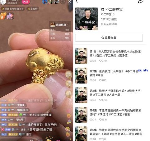 狼妹翡翠珠宝：揭秘骗局与快手热门款，一文看懂所有信息