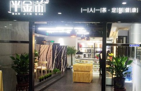 梅州出名的茶叶：种类、品牌及店铺推荐