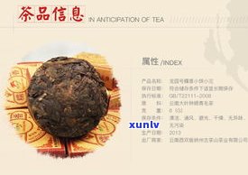 小普洱茶饼多少克-小普洱茶饼多少克一个