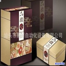 高档普洱茶盒包装图片大全：展示精美包装与价格，适合送礼的礼盒选择