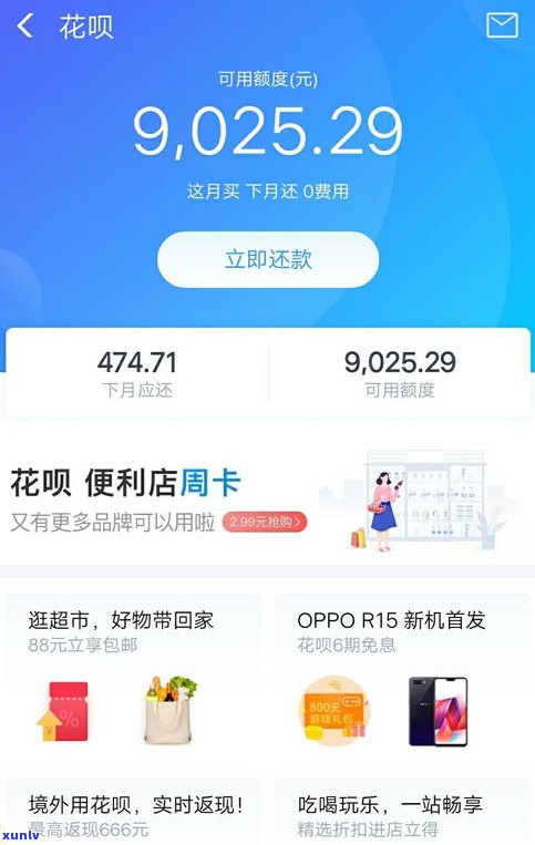 借呗逾期中余额宝还能用吗-借呗逾期中余额宝还能用吗安全吗