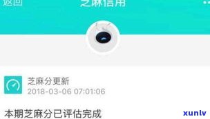 借呗逾期中余额宝还能用吗-借呗逾期中余额宝还能用吗安全吗