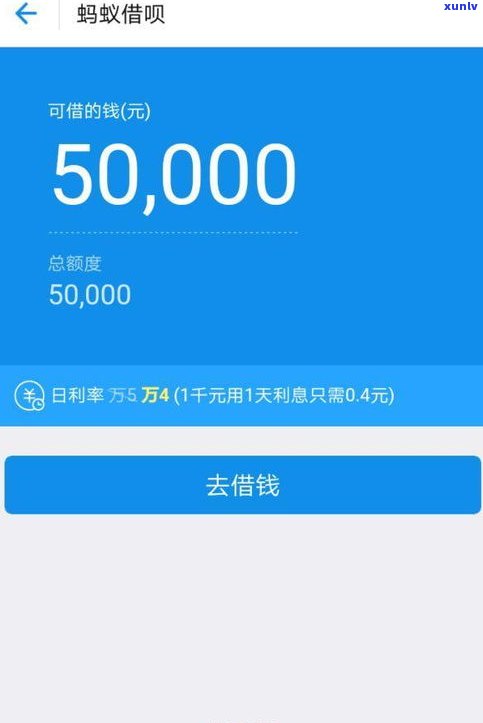 借呗逾期中余额宝还能用吗-借呗逾期中余额宝还能用吗安全吗