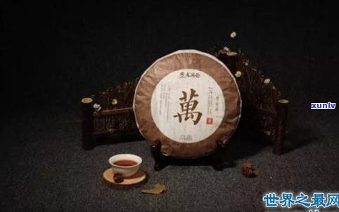 普洱茶前三名品牌排名及十大品牌一览表