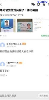 借呗逾期一次会影响信誉吗-借呗逾期一次会影响信誉吗知乎